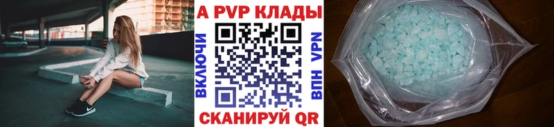Alfa_PVP СК  хочу наркоту  Дальнереченск 
