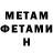Метадон methadone S Charlesworth