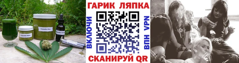 omg ССЫЛКА  Дальнереченск  Еда ТГК конопля 
