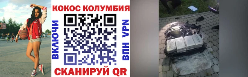 ссылка на мегу маркетплейс  Дальнереченск  COCAIN VHQ  цена наркотик 