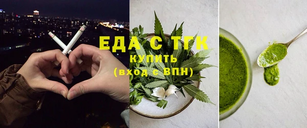 эйфоретик Володарск