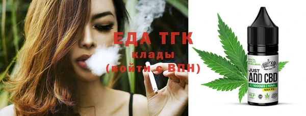 мефедрон мука Волосово