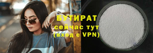прущая мука Вяземский