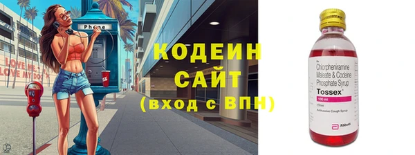 меф Вязьма