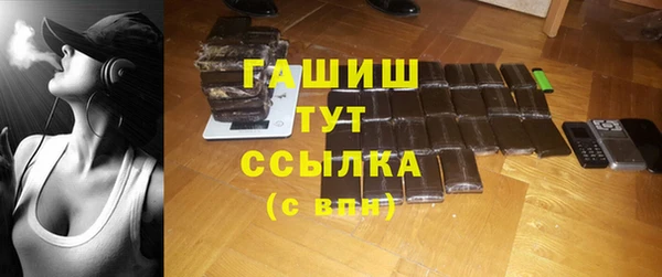 мефедрон Верея