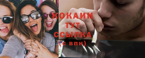 мефедрон мука Волосово