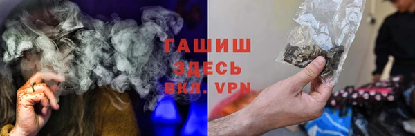 ALPHA PVP Вязники