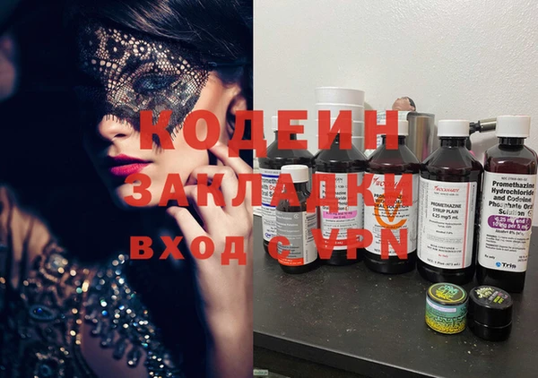 соль ск Волоколамск