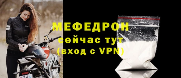мефедрон мука Волосово