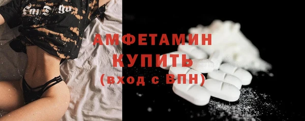 меф Вязьма