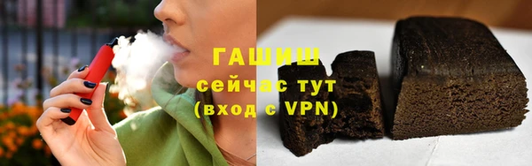 эйфоретик Володарск
