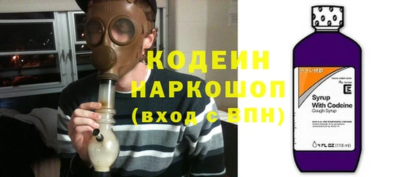 соль ск Волоколамск