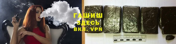 мефедрон мука Волосово