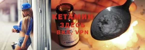 ALPHA PVP Вязники