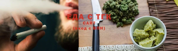соль ск Волоколамск
