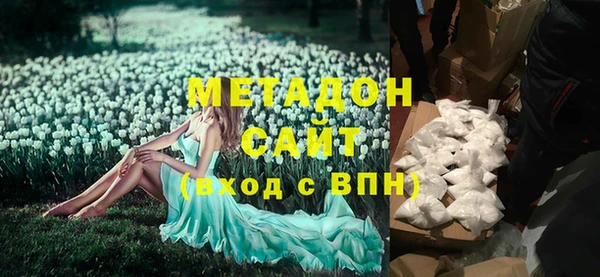 соль ск Волоколамск