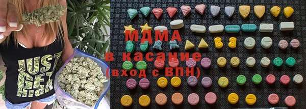 эйфоретик Володарск