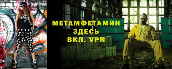 мет Семёнов