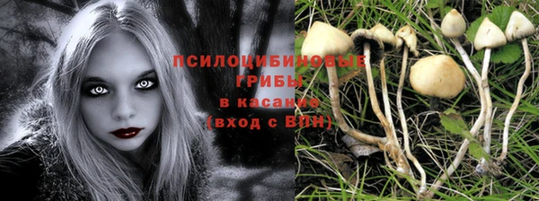 мефедрон мука Волосово