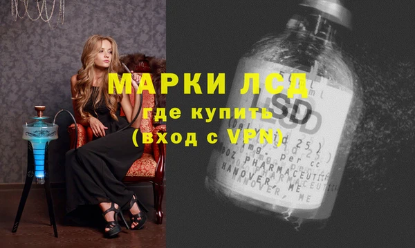 мефедрон мука Волосово