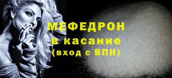 меф Вязьма