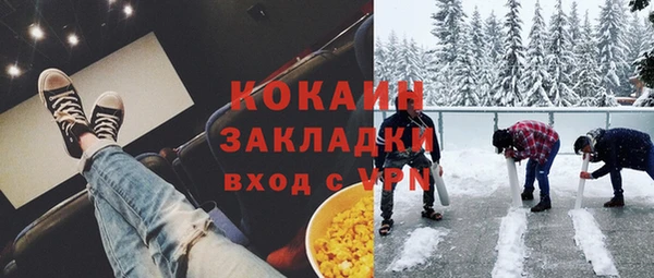 эйфоретик Володарск