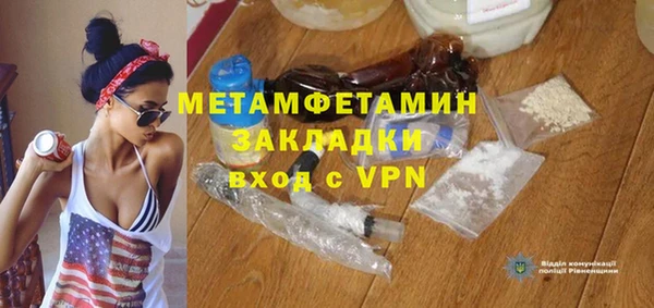 соль ск Волоколамск