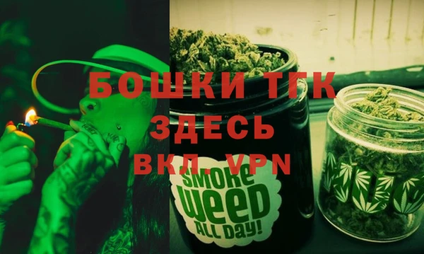 мефедрон мука Волосово