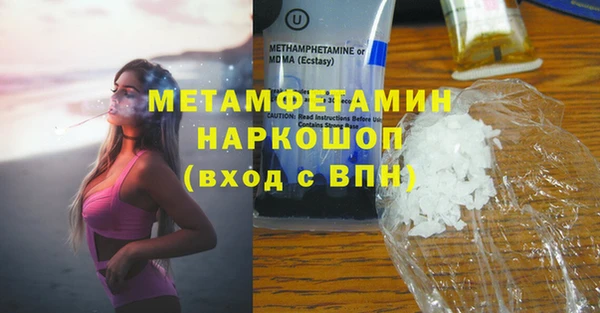 эйфоретик Володарск