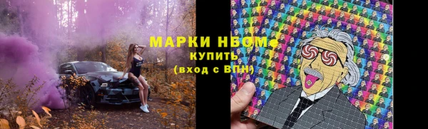 ALPHA PVP Вязники