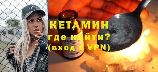 бутик Верхний Тагил