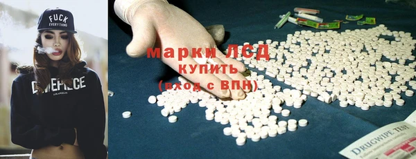 эйфоретик Володарск