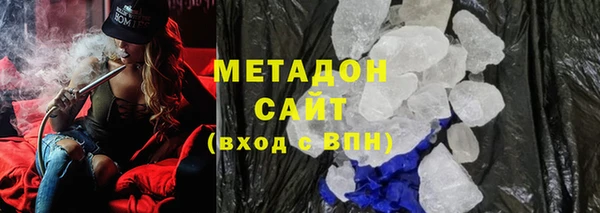 соль ск Волоколамск