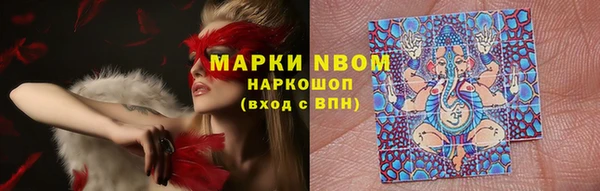 мефедрон мука Волосово