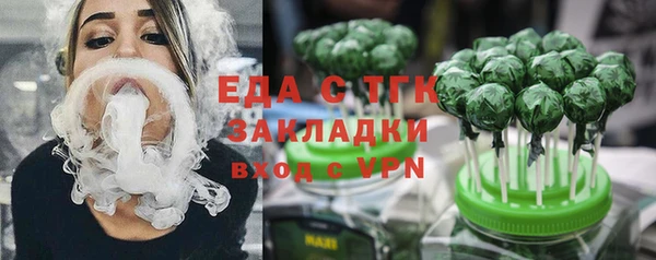 эйфоретик Володарск