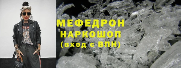 эйфоретик Володарск