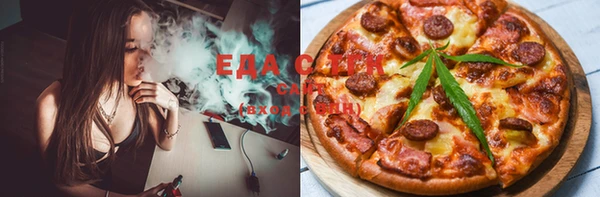 мефедрон мука Волосово