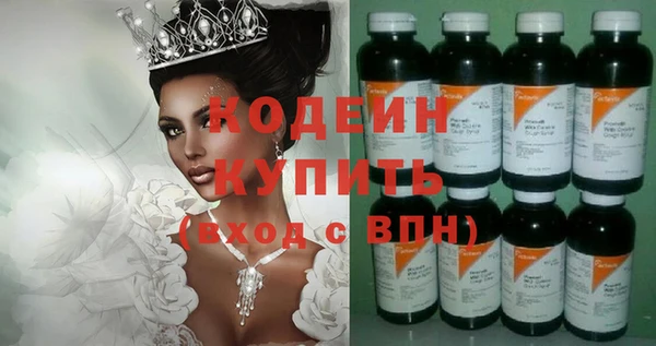 меф Вязьма