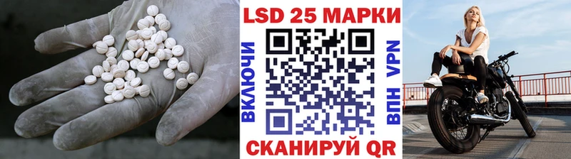 ЛСД экстази ecstasy  Дальнереченск 
