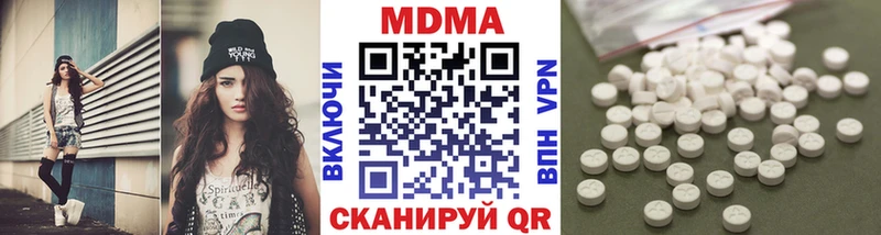 МДМА Molly  кракен рабочий сайт  Дальнереченск 