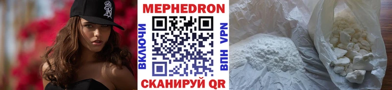 купить наркотики сайты Дальнереченск Меф кристаллы