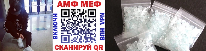 blacksprut сайт  Дальнереченск  Первитин винт 